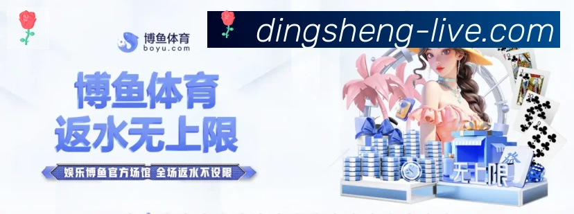 多端互动